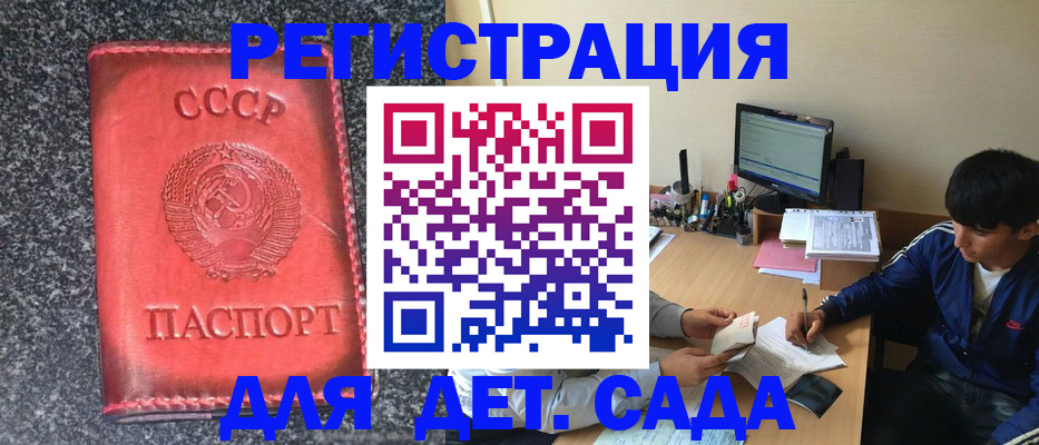 форма 3 в Усть-Джегуте