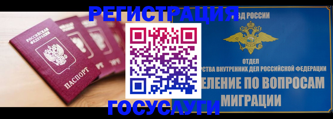 найти адрес прописки в Усть-Джегуте