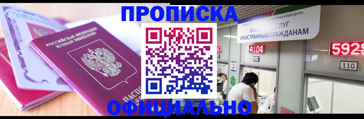 регистрация для дет. сада в Усть-Джегуте